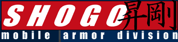 File:Shogo-Logo.png